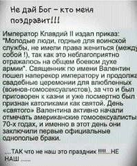 Как порадовать своих близких в День Валентина