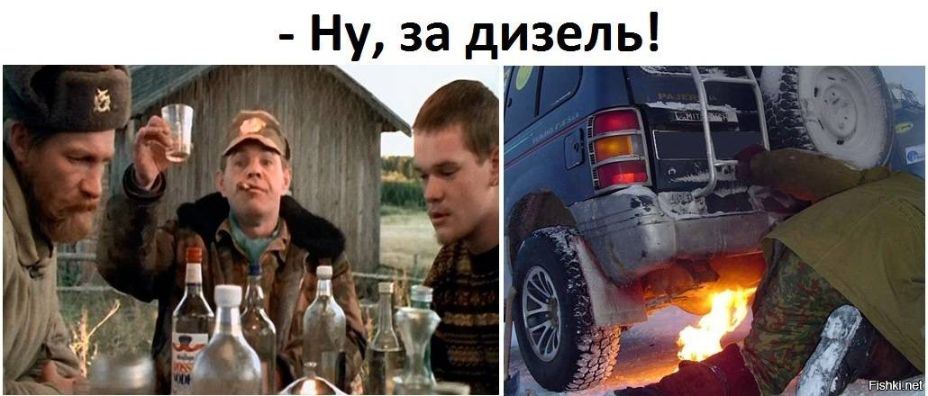 солярка. дт евро 5. солярка и дизельное топливо. солярка. про солярку.