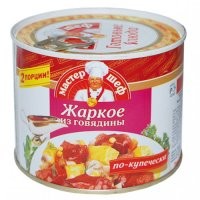Во, на редкость приличный продукт был. В микроволне разогрел - и зашибись.