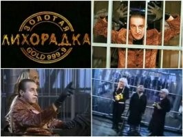 Популярные передачи из 90-х