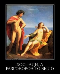 Средневековье в смешных картинках
