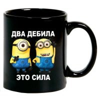 По кружке - каждому...