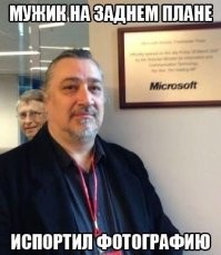 10 фотобомб знаменитостей, которые вы должны увидеть