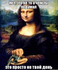 Комментарии и картинки из соцсетей. Свежак за 29 января