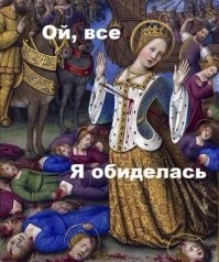Средневековье в смешных картинках