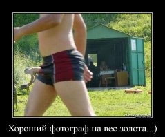 20 изображений, которые совсем не такие, какими кажутся на первый взгляд