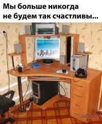 канешна не будеш...без сидюков-то