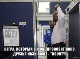 Во Внуково таможенники задержали девушку с 90 пакетами кокаина в желудке