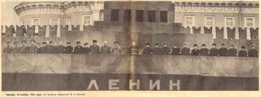 Все это фигня, сразу было понятно, что будет Андропов.
1) перед своей кончиной Брежнев уже не руководил ничем, лишь зачитывал по бумажке написанные для него тексты и естественно 
2) Политическое значение того или иного члена Политбюро определялось местом, занимаемом на официальных фотографиях того же Политбюро. Последние несколько лет ближайшим был именно Андропов.
3) после смерти Брежнева я был несколько обеспокоен судьбой страны, но послушав "вражьи голоса", успокоился. "Вражьи голоса" все как один говорили, что преемником будет многолетний член Политбюро и "верный сын КПСС" Андропов и существенных перемен не предвидится.
4) Парад на 7 ноября 1982 принимал именно Андропов