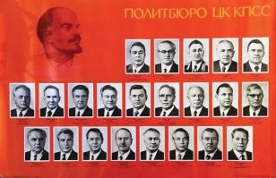 Все это фигня, сразу было понятно, что будет Андропов.
1) перед своей кончиной Брежнев уже не руководил ничем, лишь зачитывал по бумажке написанные для него тексты и естественно 
2) Политическое значение того или иного члена Политбюро определялось местом, занимаемом на официальных фотографиях того же Политбюро. Последние несколько лет ближайшим был именно Андропов.
3) после смерти Брежнева я был несколько обеспокоен судьбой страны, но послушав "вражьи голоса", успокоился. "Вражьи голоса" все как один говорили, что преемником будет многолетний член Политбюро и "верный сын КПСС" Андропов и существенных перемен не предвидится.
4) Парад на 7 ноября 1982 принимал именно Андропов