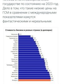 Ну если это правда, то и поболее