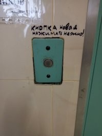 14 ситуаций, которые могли произойти только в лифте