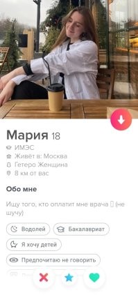 дэк вроде в дурке бесплатно лечат