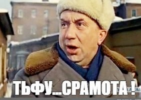 Mem-translate: обзор свежих мемов на просторах всемирной паутины
