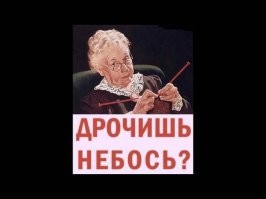 Куштюки такие кюнштуки)
