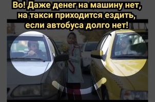 Иранская соцреклама о семейной жизни