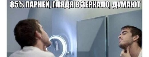 Фотоприколы и прикольные картинки