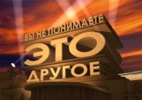 Ну что, ёпаные кремлеботы?