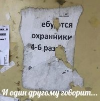 Два хохла в окопе дрючат друг друга в ж... И один говорит:
- Слыхал, завтра большое наступление на Москву будет?
-  Да ладно, правда?
- Да успокойся, пошутил я, мне просто нравится как твое очко сжимается!