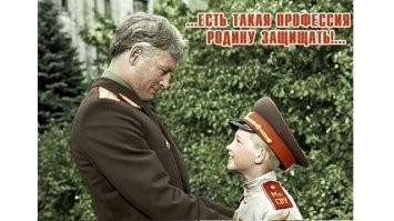 При всем уважении