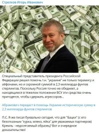 А этот не поплатится...