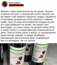 Комментарии и картинки из соцсетей. Свежак за 31 января