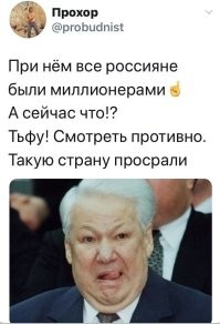 Все гораздо проще - люди стали много много богаче по сравнению со "святыми 90-ми".
Вот и перестали экономить на оплате проезда.