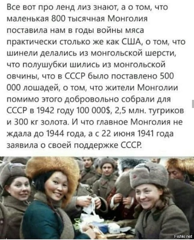 Вспоминая ВОВ, прям ситуация один в один - поставки по Лендлизу в серьезном объеме начались только после окончательного перелома (Где то во второй половине 1943 года).
Запад материальную выгоду  впереди всего ставит.
Просто БУССР надо понимать, что Иран может быть лучшим другом, чем варварский Запад.