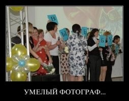 Фотоприколы и прикольные картинки