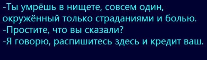 Комментарии и картинки из соцсетей. Свежак за 30 января