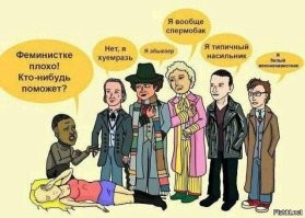 20 жестких и циничных комиксов про современное общество