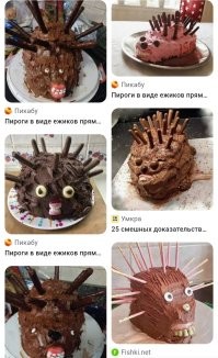 Ну с ежами можно вобще отдельную тему, их специально такими делают.