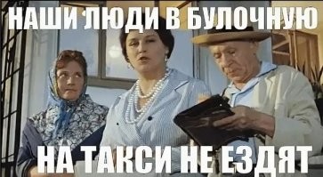 На чем в лихие 90-е и 2000-е ездили наши люди