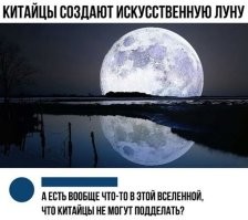 Фотоприколы и прикольные картинки