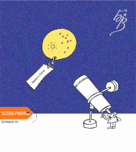 Фотоприколы и прикольные картинки