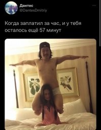 Комментарии и картинки из соцсетей. Свежак за 31 января