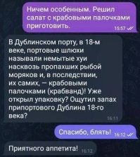 Комментарии и картинки из соцсетей. Свежак за 31 января