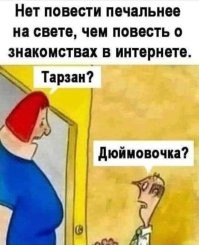 Комментарии и картинки из соцсетей. Свежак за 30 января
