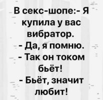 Комментарии и картинки из соцсетей. Свежак за 30 января