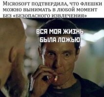 Комментарии и картинки из соцсетей. Свежак за 30 января