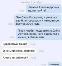 Комментарии и картинки из соцсетей. Свежак за 31 января