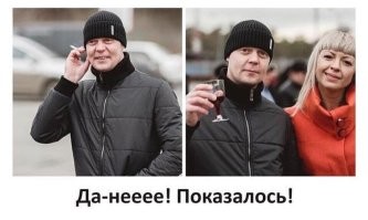 Комментарии и картинки из соцсетей. Свежак за 30 января
