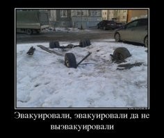 Поезд протаранил эвакуатор на ж/д переезде в Ижевске