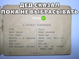 Я понимаю что это шутка, но вот интересно, а сколько ветеранов ВОВ осталось в живых на сегодняшний день.