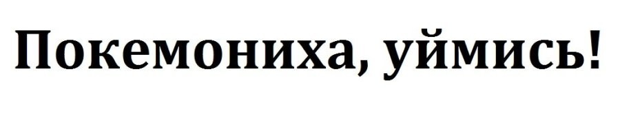 Пьяная Волочкова рассказала, что Тарзан расстался с Королёвой