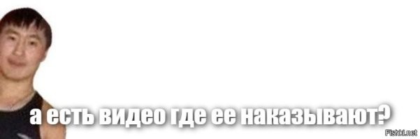 Муж наказал жену из-за слишком откровенного ролика в TikTok: видео