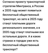 Ведь могут, когда захотят: