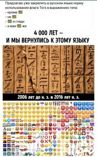 Комментарии и картинки из соцсетей. Свежак за 30 января