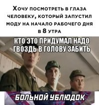 Комментарии и картинки из соцсетей. Свежак за 30 января