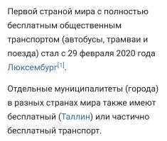 Ведь могут, когда захотят: